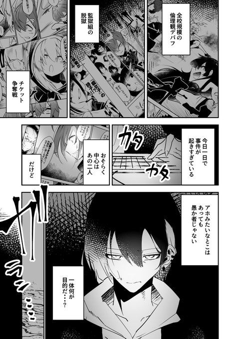 オマケ 