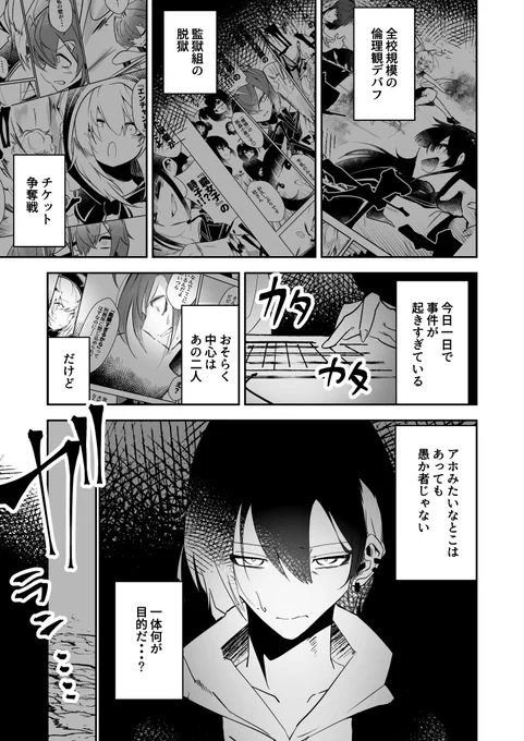 オマケ 