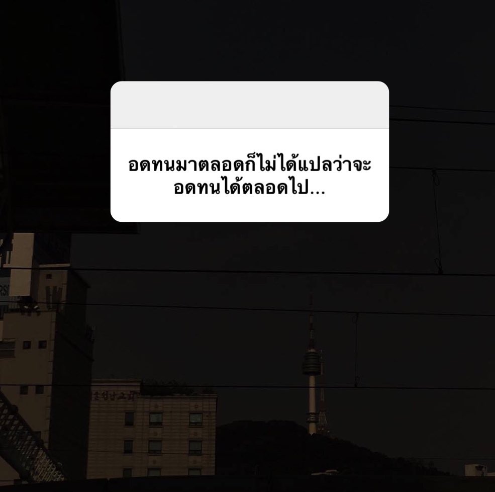 จริง