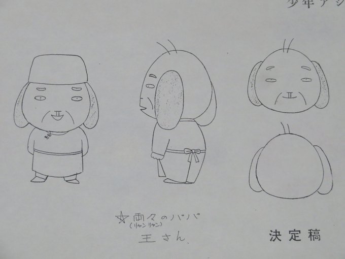 A List Of Tweets Between 織田真由美 And 21 Year 12 Month 1 Whotwi Graphical Twitter Analysis