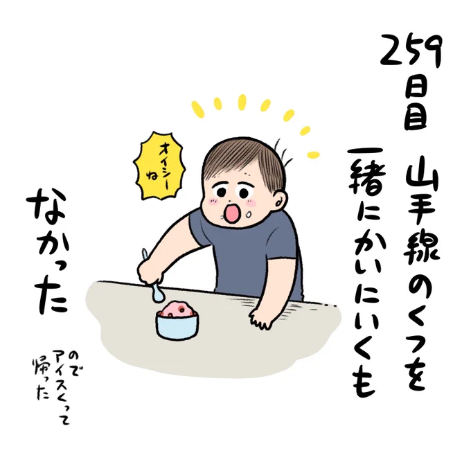 日記✍️プリンは私がテンション上がっててお迎えすぐで言ったのが悪かった!自慢してしまってごめんよお友達! 