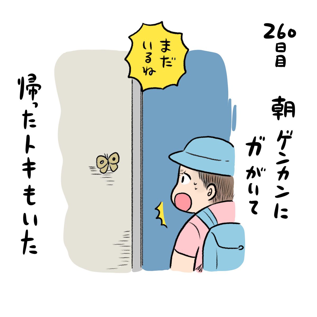 日記✍️プリンは私がテンション上がっててお迎えすぐで言ったのが悪かった!自慢してしまってごめんよお友達! 