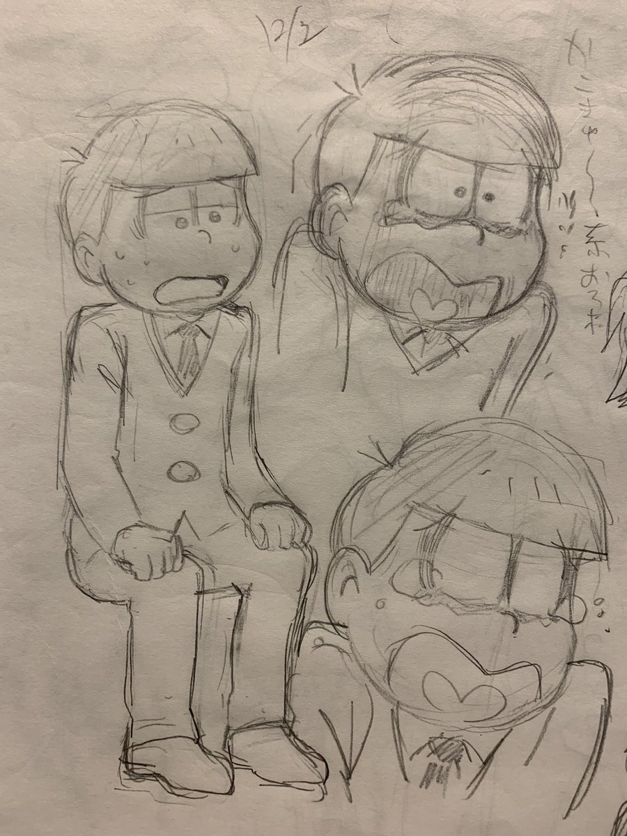 これやん 