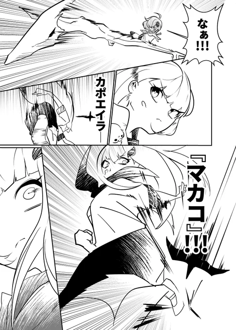7/10 