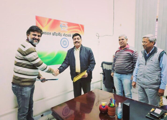 Bharatnet_BBNL tweet media