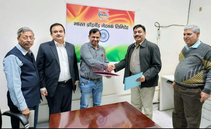 Bharatnet_BBNL tweet media