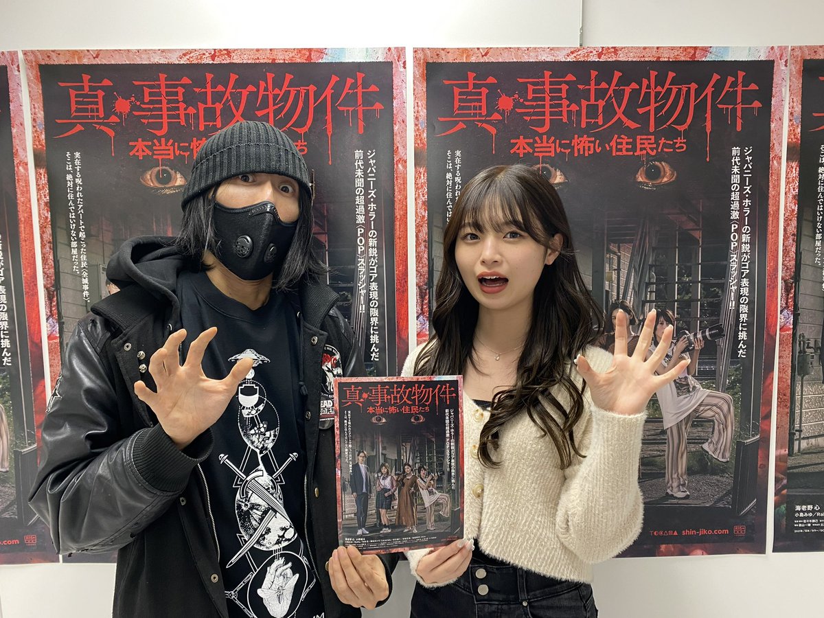 海老野 心 Heart U29 Twitter