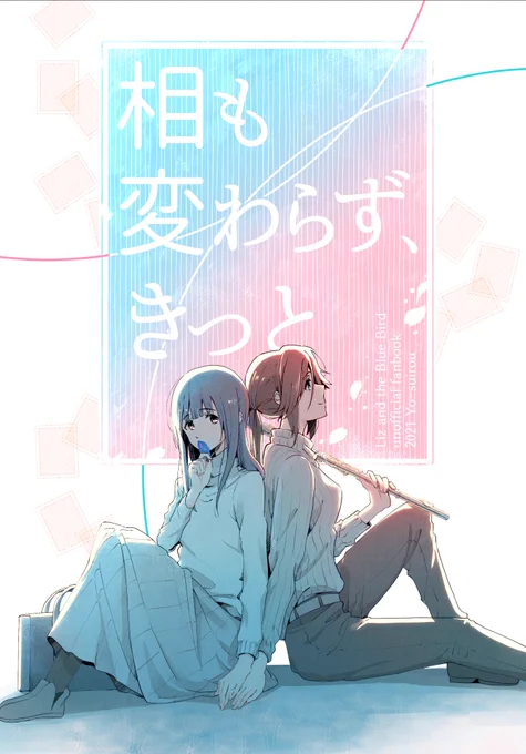 のぞみぞ #2021年自分が選ぶ今年の4枚 