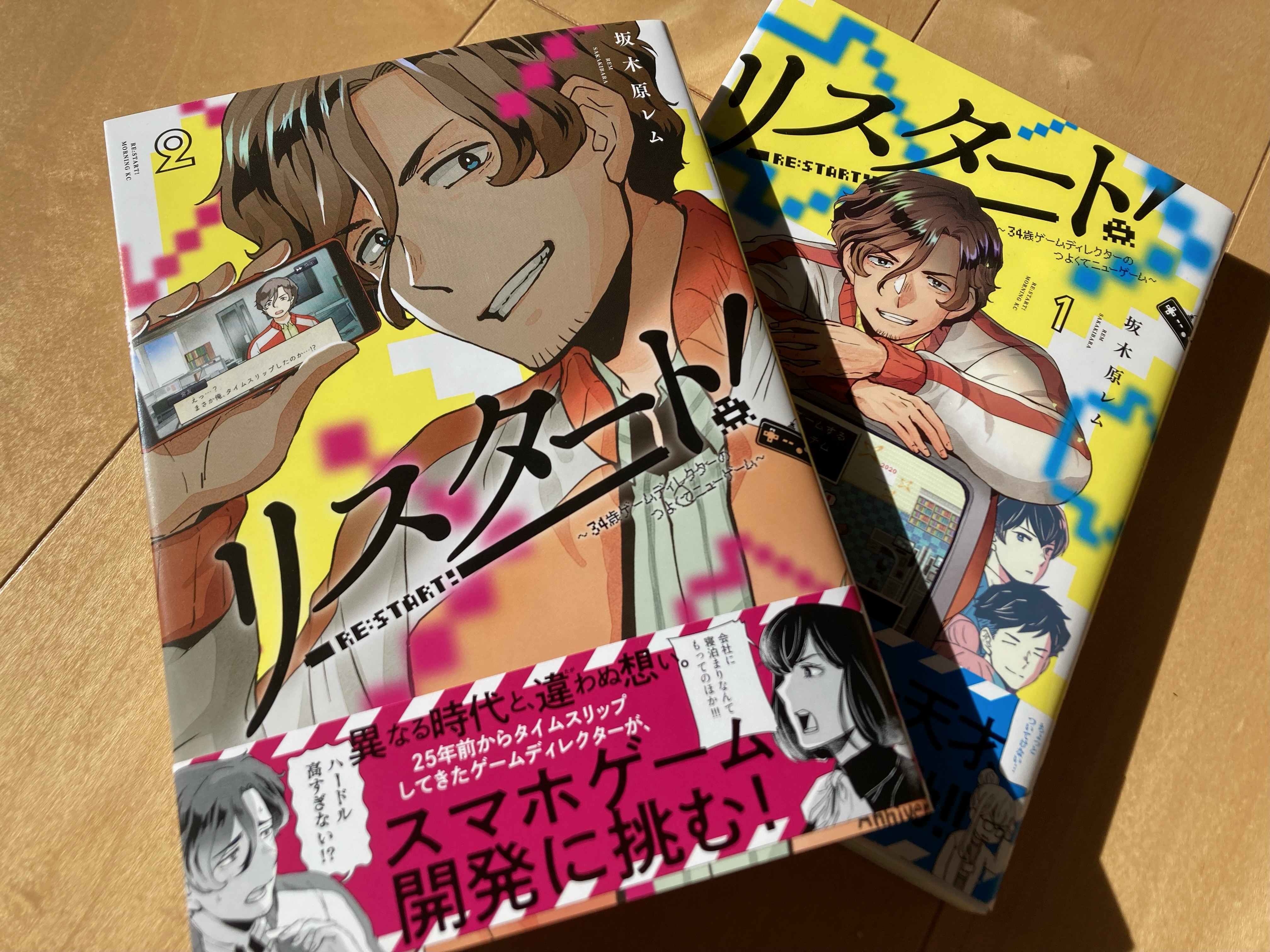 伊勢ともか Seynero Twitter