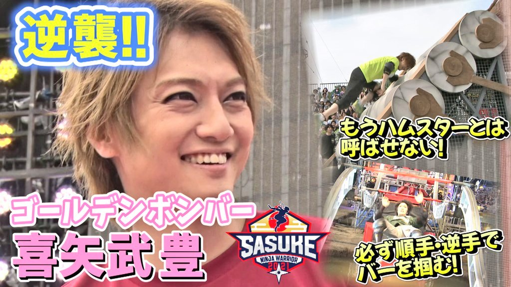 予約 ネネ様 専用出品 ゴールデンボンバー 喜矢武豊 樽美酒研二 15A