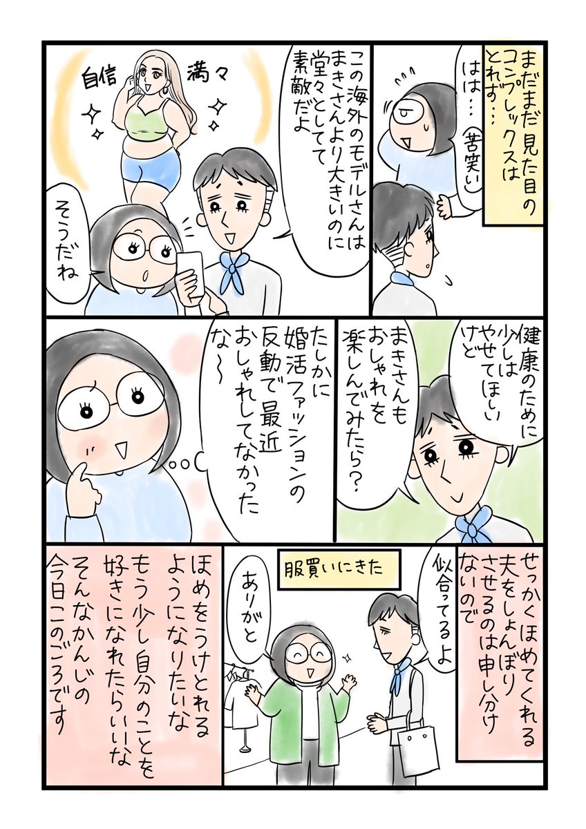 つづき 