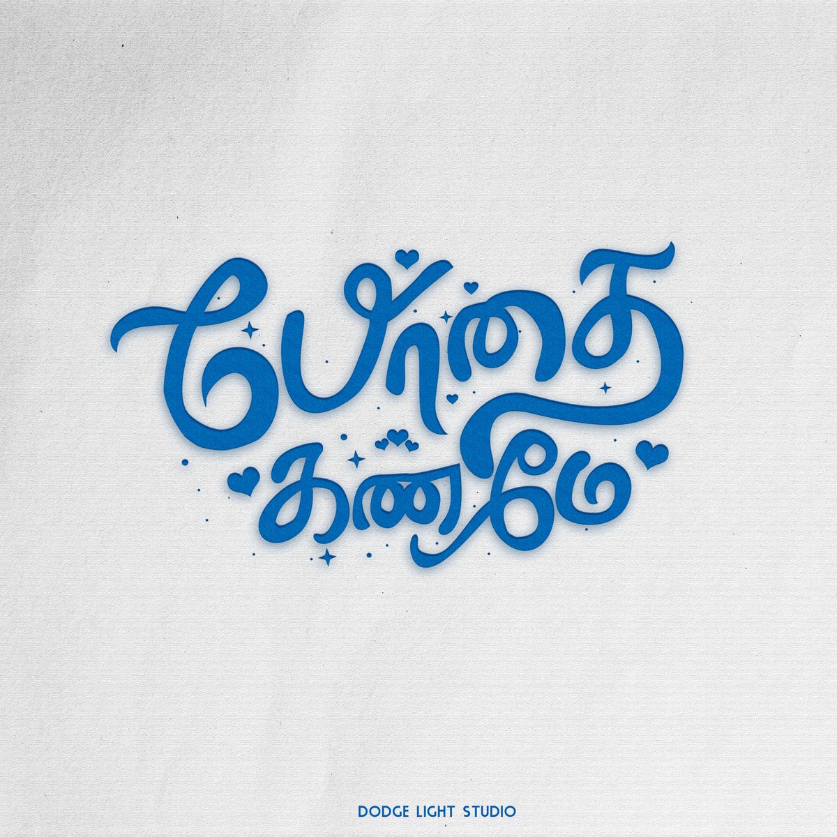 kavi_Offcl's tweet photo. போதை கணமே | Bodhai Kanamey Typography 

#tamiltypo #tamiltypography #tamilartist #tamilphotography https://t.co/mN2aZtv4N3