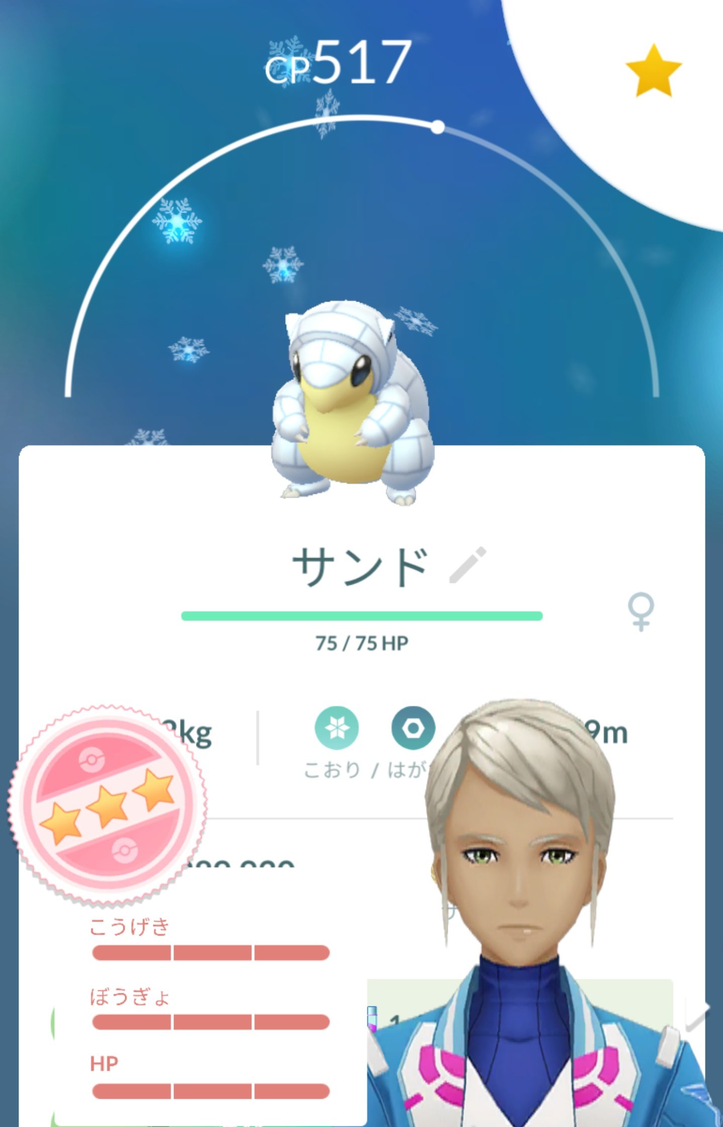 ボックス整理 Twitter Search Twitter