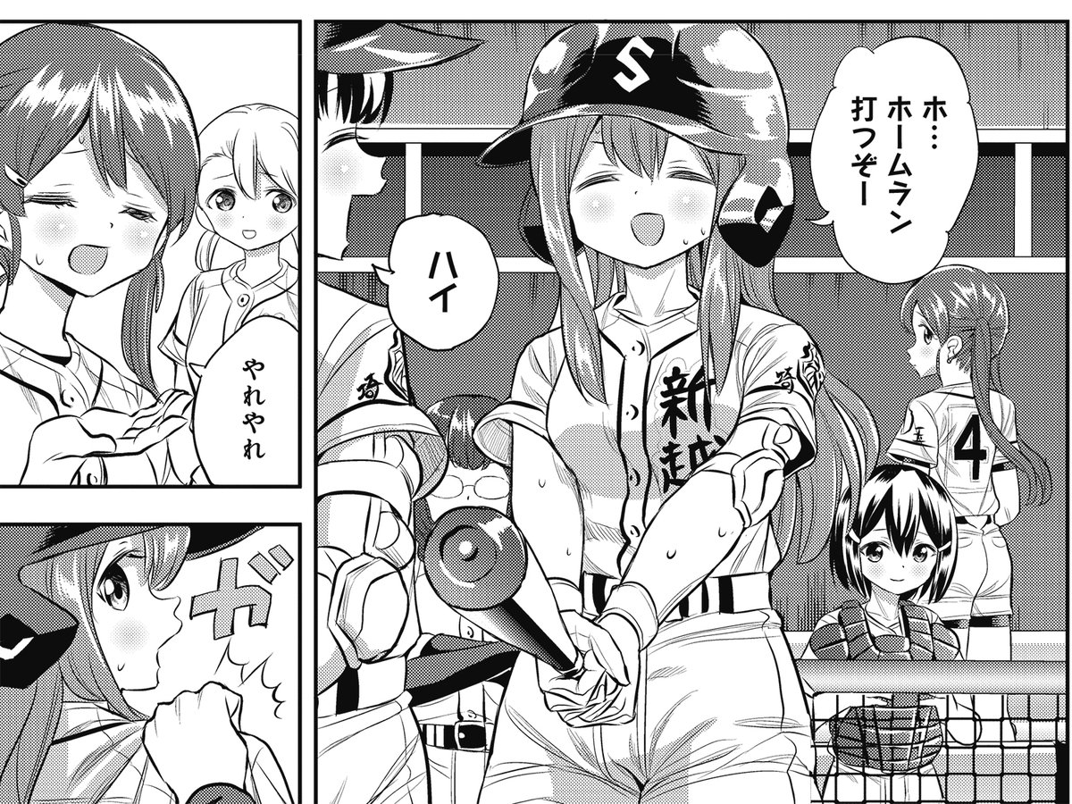 まんがタイムきらら編集部 on X: 