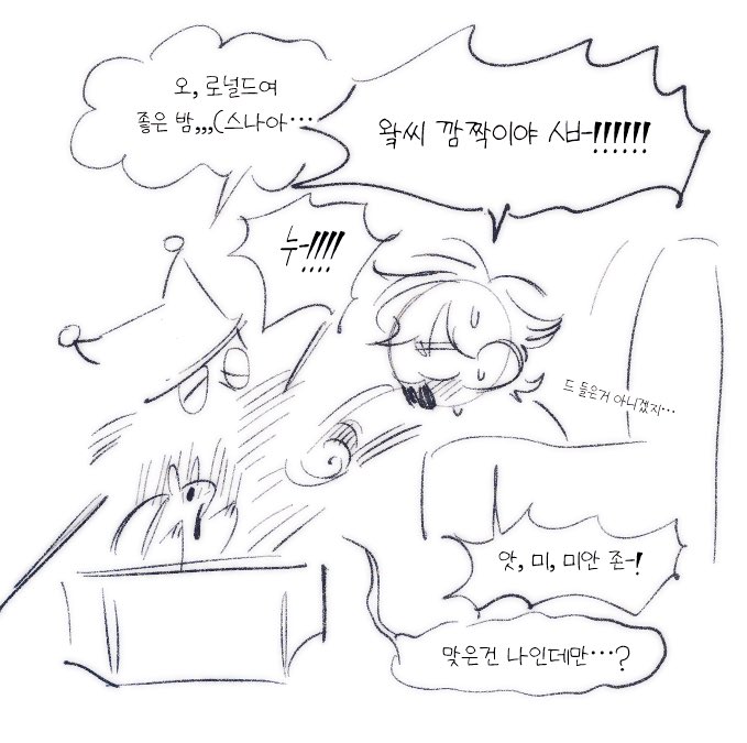 Doramming's tweet photo. 기다리는게 좋아~

#吸死 #吸血鬼すぐ死ぬ 
#ドラルク #ロナルド https://t.co/UMItX2ChJ6