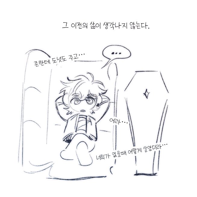 Doramming's tweet photo. 기다리는게 좋아~

#吸死 #吸血鬼すぐ死ぬ 
#ドラルク #ロナルド https://t.co/UMItX2ChJ6