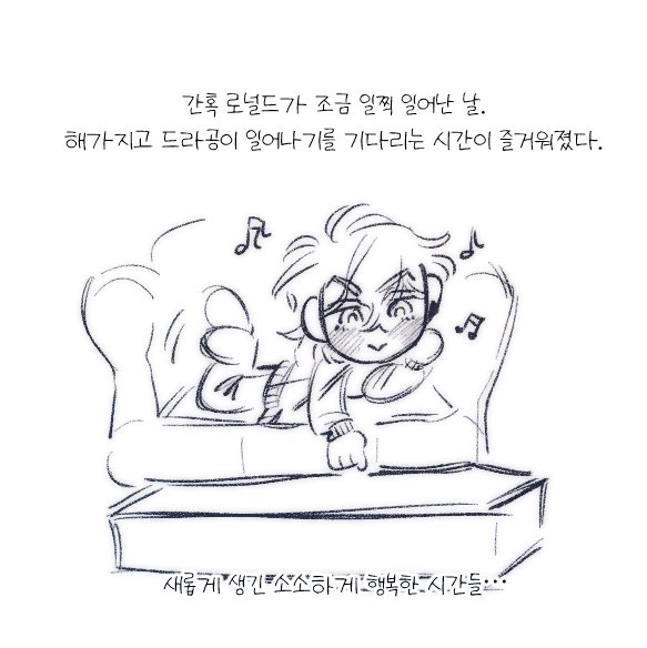 Doramming's tweet photo. 기다리는게 좋아~

#吸死 #吸血鬼すぐ死ぬ 
#ドラルク #ロナルド https://t.co/UMItX2ChJ6