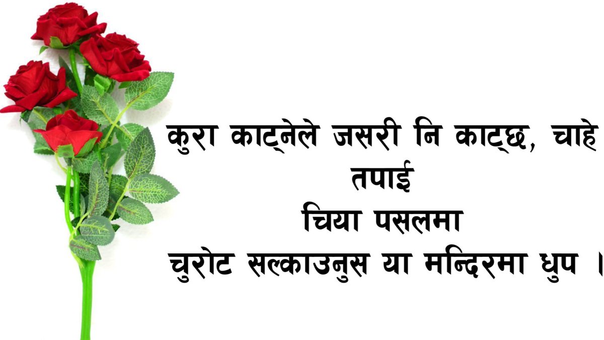 Pradip Khanal (@anjansathi2) on Twitter photo 