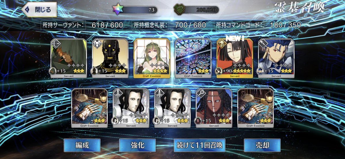 t0myuma's tweet photo. 太公望さん特に確変演出も無くしれっと来てくれたのでレベル90にしてフレンドに置いときました。どうぞ使ってやってくれ友よ…私にはイベ参加資格が無いの…笑 #FGOym https://t.co/y6dIJ0lpyf