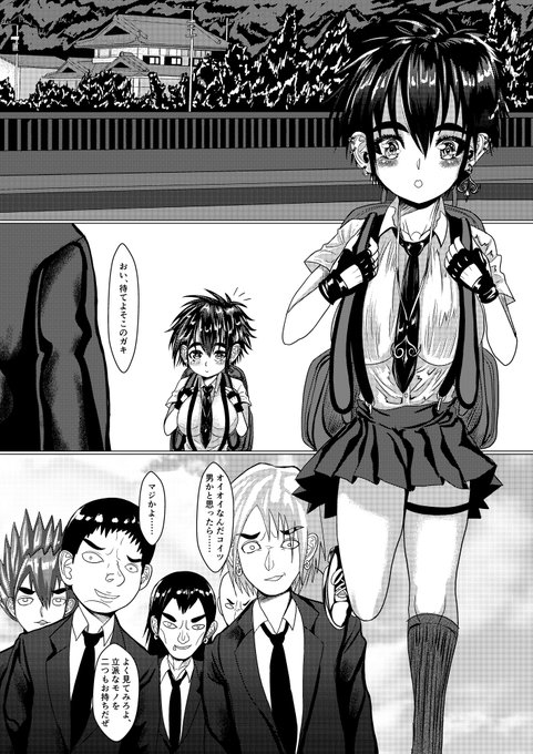 (過去絵)不良に絡まれるボーイッシュギャル(R-18) 