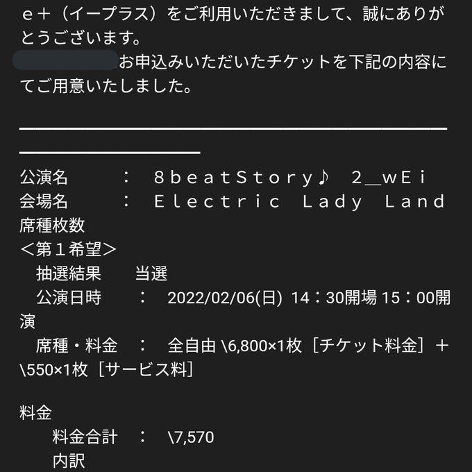 Tweets Recentsありすじ 3 Whotwi Analyse Graphique Twitter