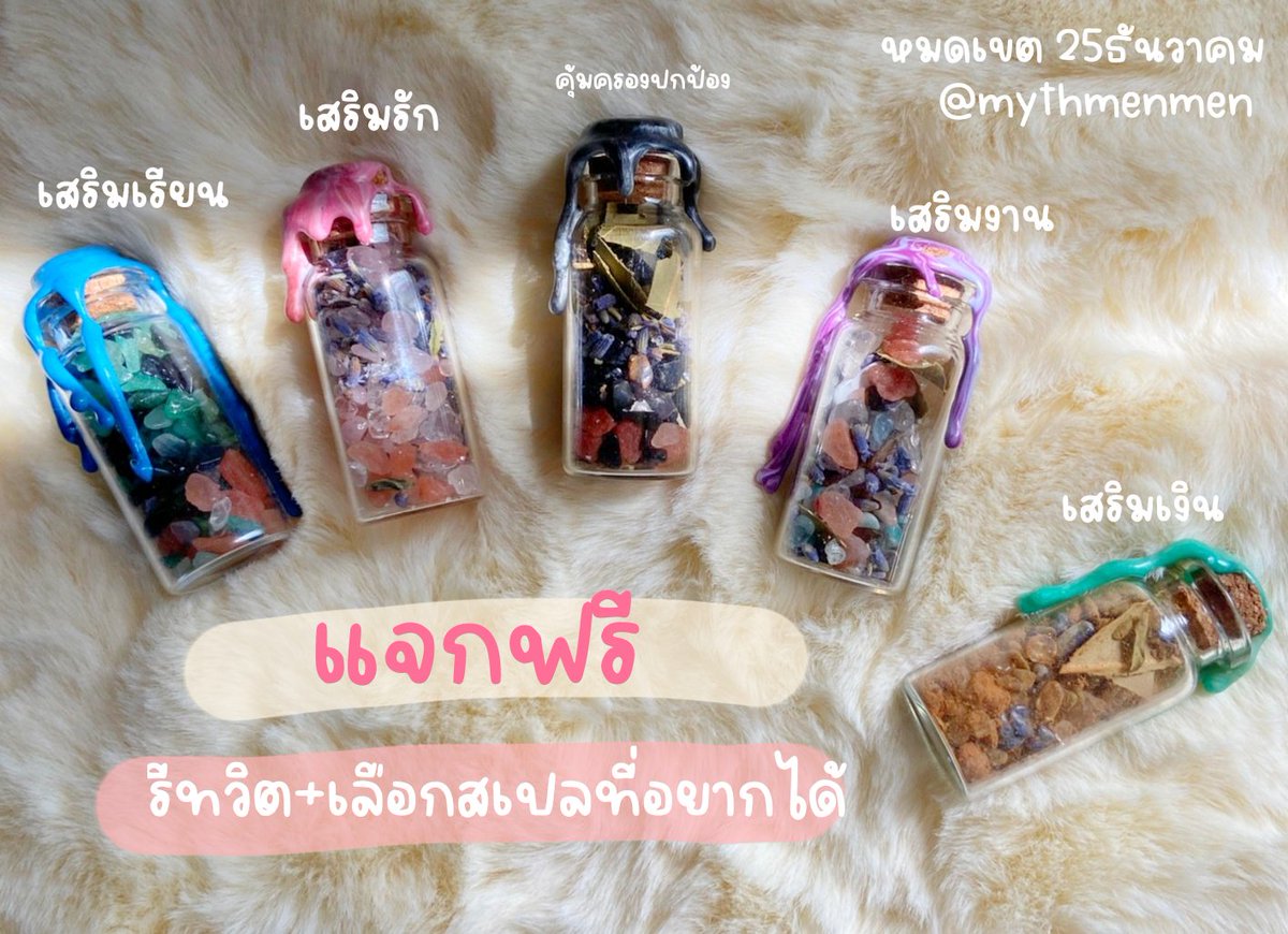 🦔ดูดวงเม่นเม่น🦔 tweet media