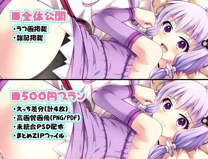 FANBOXに記事2つ公開中です!よろしくお願いします!
【全体公開】https://t.co/16QZh6UKjl 