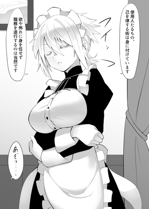 自制心に自信を持っているリラビスさん 