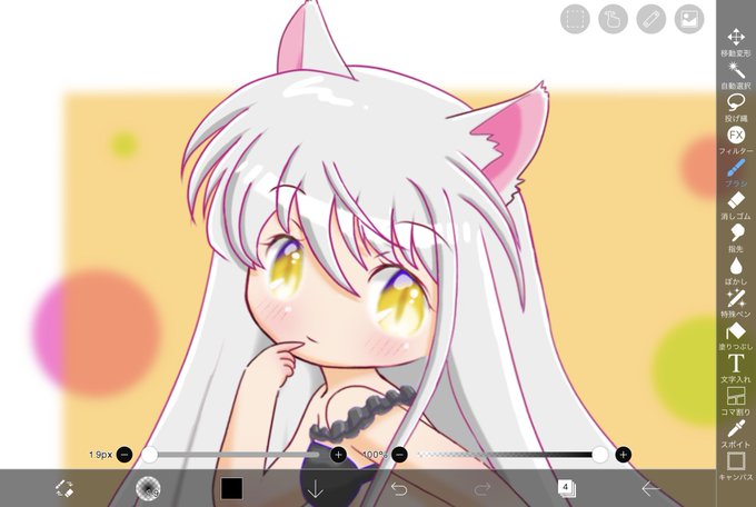 苛虎のtwitterイラスト検索結果