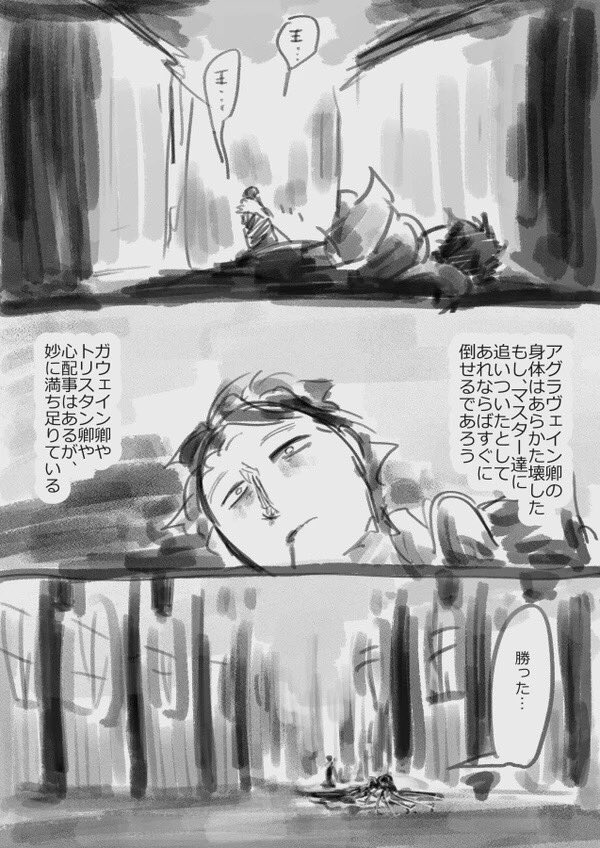 劇場版のブックレット見てめちゃよかったのでまた再掲した。ランスヨッヨとアグぴはどっちが勝ったんでしょうね…… 