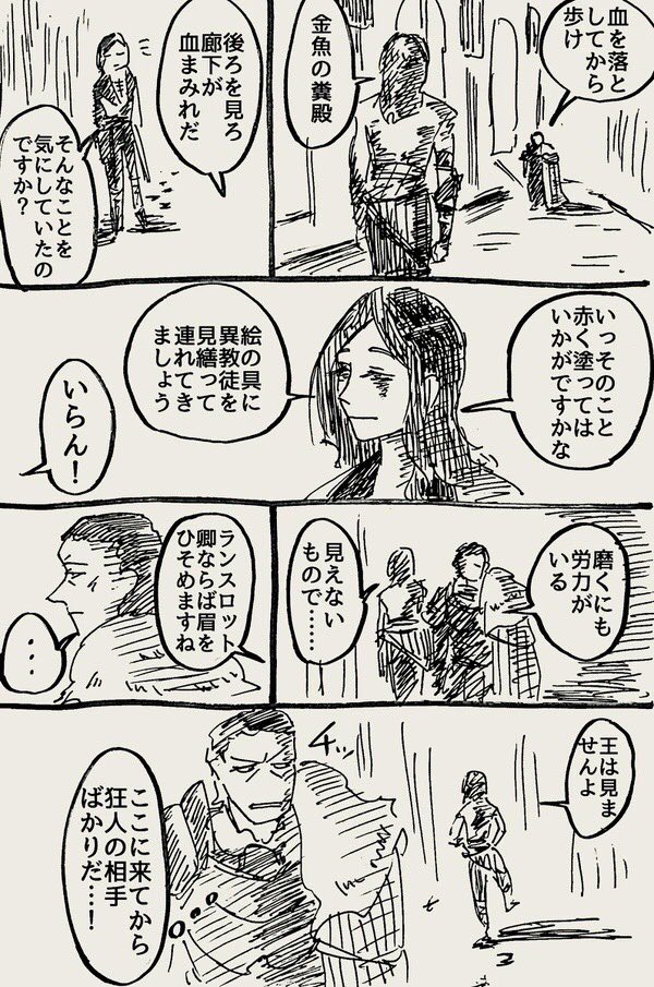 劇場版のブックレット見てめちゃよかったのでまた再掲した。ランスヨッヨとアグぴはどっちが勝ったんでしょうね…… 