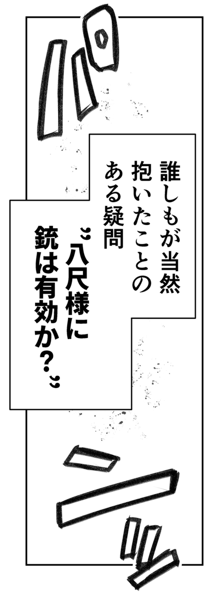 こういうの描きたくて漫画描いてる気がするな 