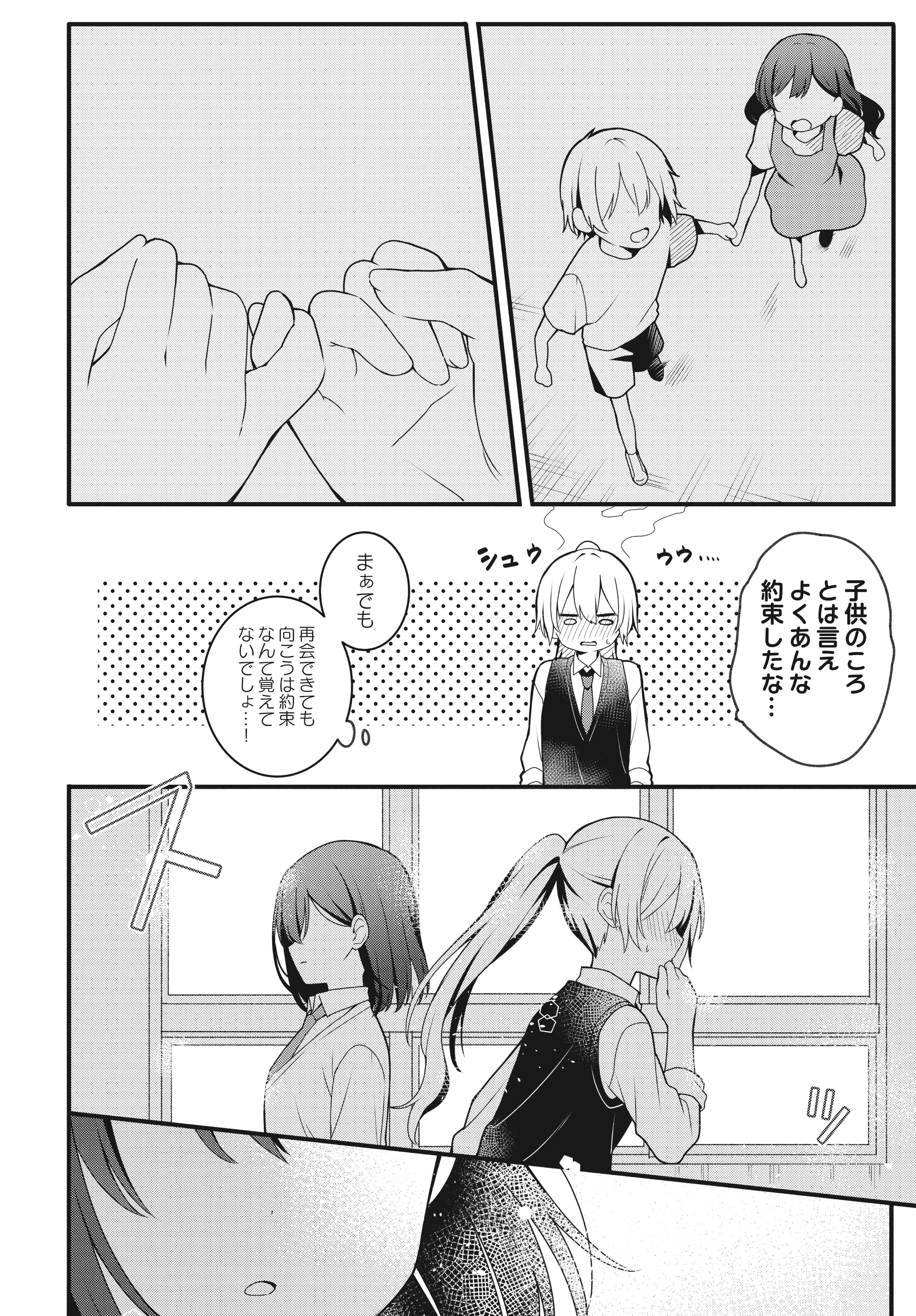 不景気が終わらない本当の理由 不景気が終わらない本当の理由 | リチャード・ヴェルナー, 吉田