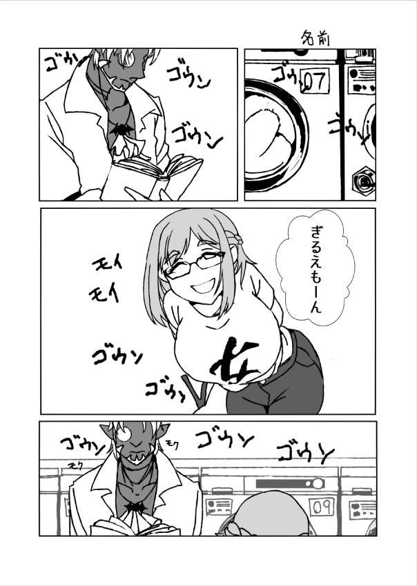 漫画だとこんな感じです参考までにどうぞ 