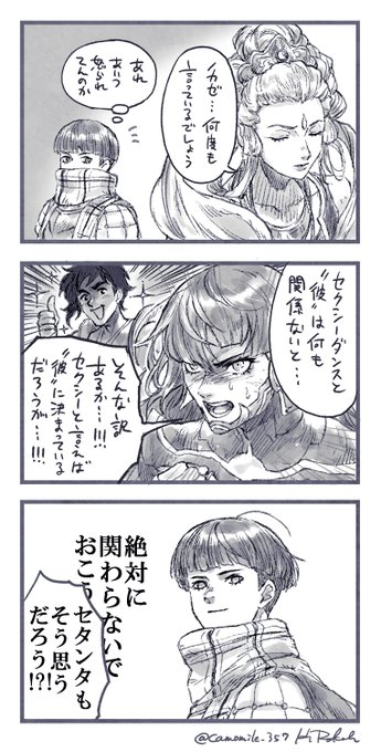 ロマンス(真5) 