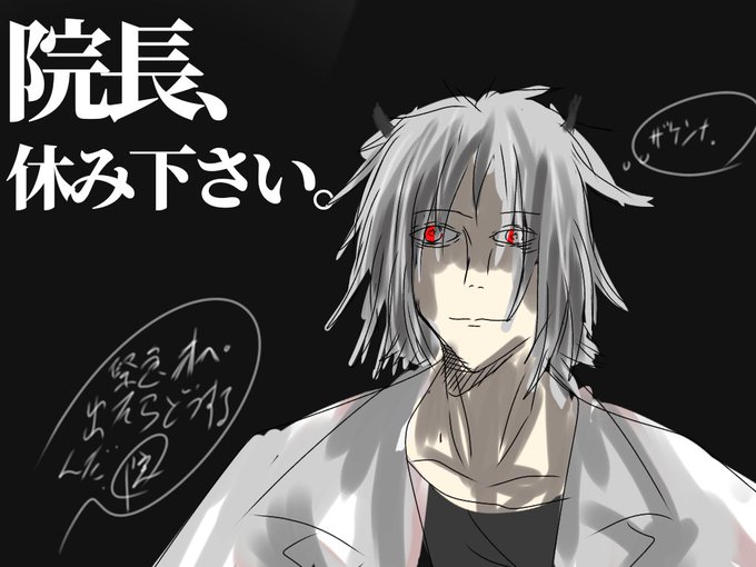 キメラのtwitterイラスト検索結果