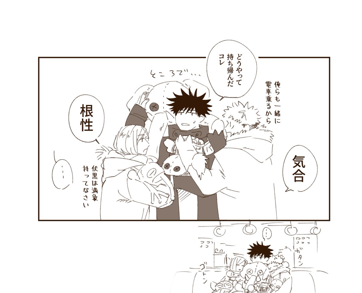 めぐおめ🎂 