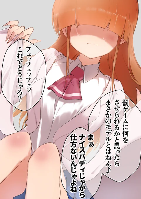 絵描きの味方なきららキャラ23日目
あっちこっち「片瀬真宵」 