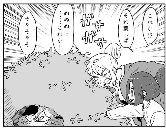 あやめの目8話描いてます
最近は漫画描いてアップするのと進捗報告以外のことができなくて申し訳ない 