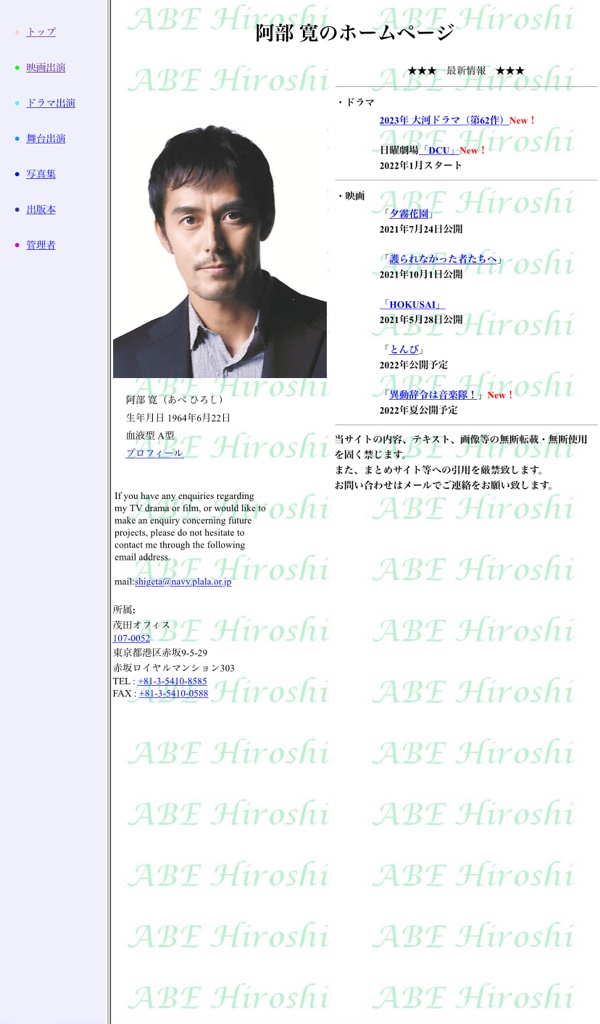 twitttttaira's tweet photo. レコーディングさせて頂いた作品がMVになったりすると嬉しい
という訳で平REC作品集とプロフィールのHPを作りました。
良かったら皆様ご覧下さい &amp; 抜け漏れあったら教えて下さい！

https://t.co/7NelYEr7dz

阿部寛のホームページみたいにしたかったんだけど、スキルが足りなくて無理でした！ https://t.co/eroWsPFFrD
