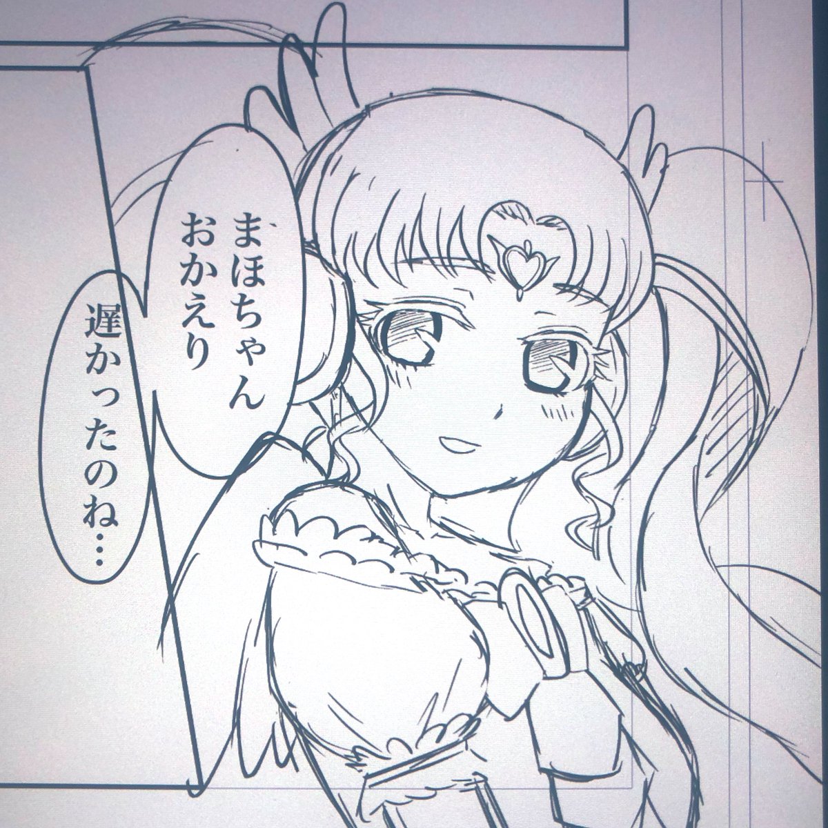可愛い 