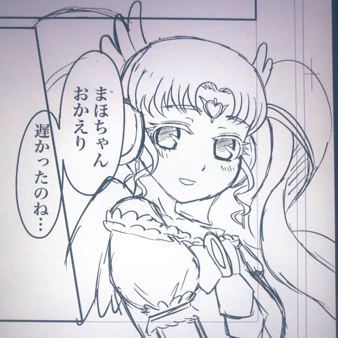 可愛い 