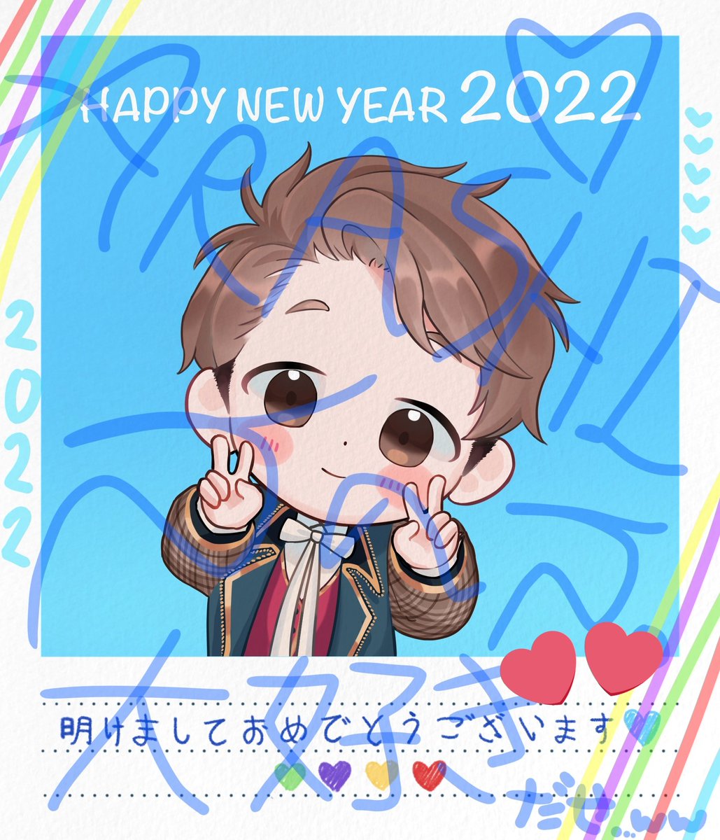 kanyara1427's tweet photo. เปิดแลก/แจก สคส.!! 💙❤️💚💛💜
🌟 โอจัง - ARASHI 🌈 ขอแจกแค่กับอาราเชี่ยนนะคะ จะใครก็แวะเวียนมารับได้เลย เปิดฟอร์ม 5 วันถึง 27/12 🥺
_ ขอบคุณงานจากคอมมิชชั่น💛 คุณ @Gryfferinduper 
_รบกวนช่วยรีทวิตทีนะคะ @Johnnys_Retweet
** กรอกฟอร์มตรงนี้ จิ้มเลย ๆ  ↙️ **
 https://t.co/xbLyx1VnLF https://t.co/9LLLGEgGLk