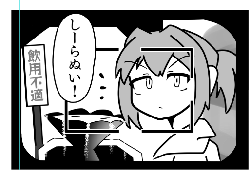打倒銀河烈風 