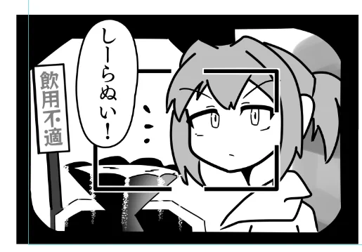 打倒銀河烈風 
