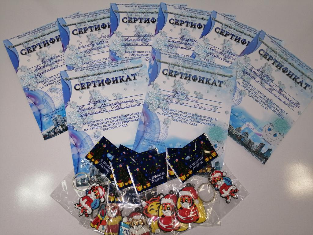 Дорогие друзья!!! Мы рады Вам сообщить, что подведены итоги новогоднего конкурса - выставка  семейного творчества детей и родителей 👋👋👋!!! ВСЕ участники получат памятные подарки и именные сертификаты🏆💥👍!!! Благодарим всех за создание праздничного настроения!!!