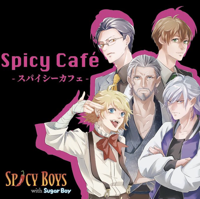 スパイシーカフェのtwitterイラスト検索結果