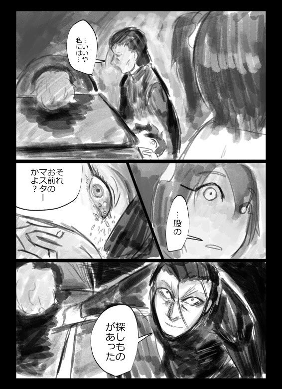 再掲しまくり祭りであった オヤス…… 