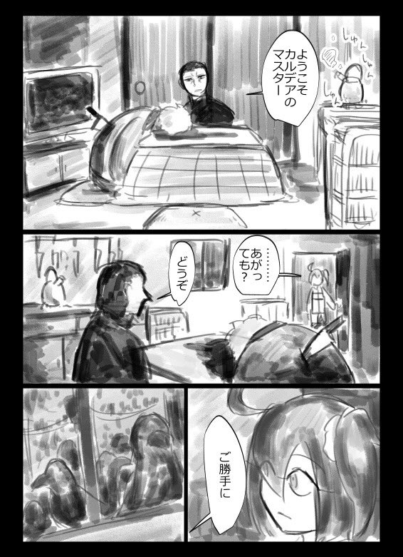 再掲しまくり祭りであった オヤス…… 