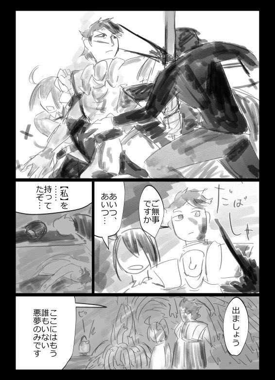 再掲しまくり祭りであった オヤス…… 